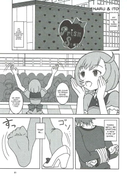 Page 2 of PRISM AIBU!?