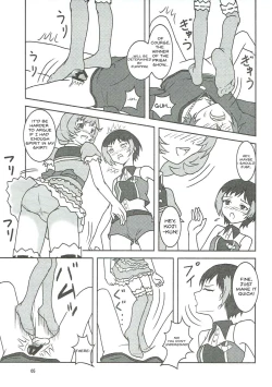 Page 6 of PRISM AIBU!?