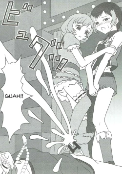 Page 8 of PRISM AIBU!?