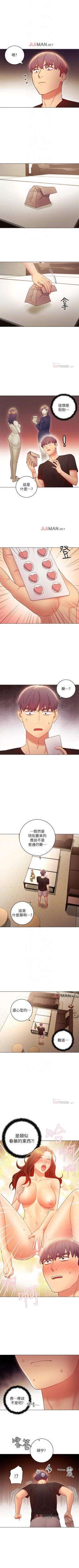 Page 210 of 【周二连载】继母的朋友们（作者：Red-A&頸枕） 第1~36话