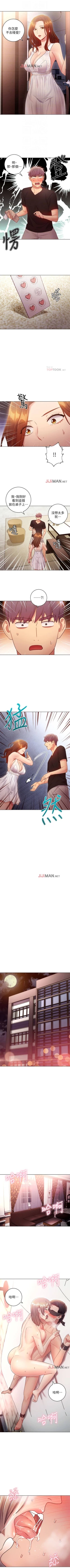 Page 211 of 【周二连载】继母的朋友们（作者：Red-A&頸枕） 第1~36话