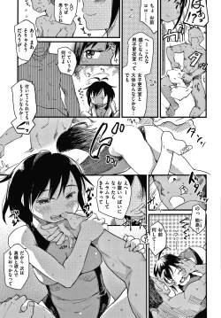 Page 10 of Asobare Style