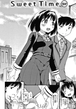 Page 47 of Asobare Style