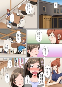 Page 37 of Resu Tsuma ga Seikan Esthe de "Mata… Iku…" Uneru Yubi de Oku made Hogusare 1-2