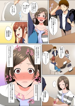 Page 39 of Resu Tsuma ga Seikan Esthe de "Mata… Iku…" Uneru Yubi de Oku made Hogusare 1-2