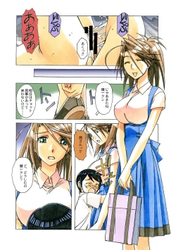 Page 29 of AKANE Color Version