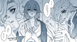 Page 31 of Fate Log 58_Ed Guda ♀[fate/Grand Order)