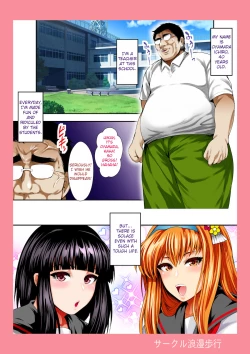 Page 2 of Bitch Maniatachi wa Chuunen Kyoushi to Nuppori SEX Suru-