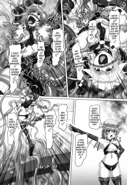 Page 19 of Touhou Bondage Dai Undoukai!!