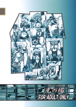 Page 28 of Touhou Bondage Dai Undoukai!!