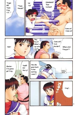 Page 3 of The Yuri & Friends Fullcolor 4 SAKURA vs. YURI EDITION
