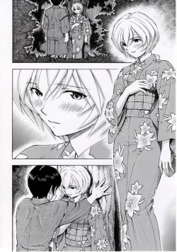 Page 11 of Ayanami Tsuya