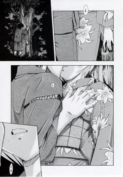 Page 12 of Ayanami Tsuya