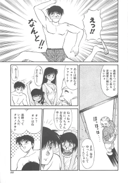 Page 112 of Shoujo Ijou Komusume Miman