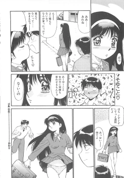 Page 21 of Shoujo Ijou Komusume Miman
