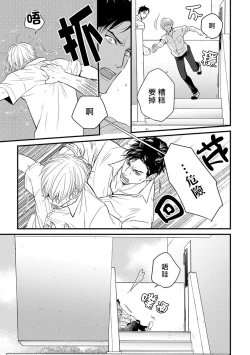 Page 21 of Tabetemo Oishiku Arimasen 完结