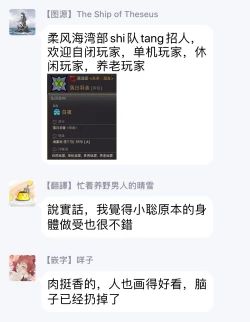 Page 103 of Ore no Souteishite Ita H na Tensei Life wa Kore Janai | 我一直设想的H的转世生活并不是这个 01-03