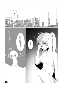 Page 26 of Neko no Kimochi