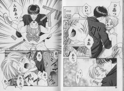 Page 16 of Boku no Goshuujin-sama