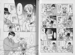 Page 37 of Boku no Goshuujin-sama