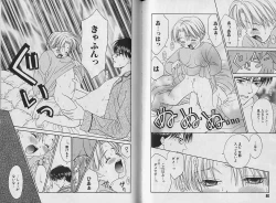 Page 41 of Boku no Goshuujin-sama