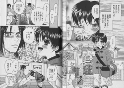 Page 85 of Boku no Goshuujin-sama