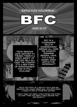 Page 2 of Uchi no Musume. Sono Roku