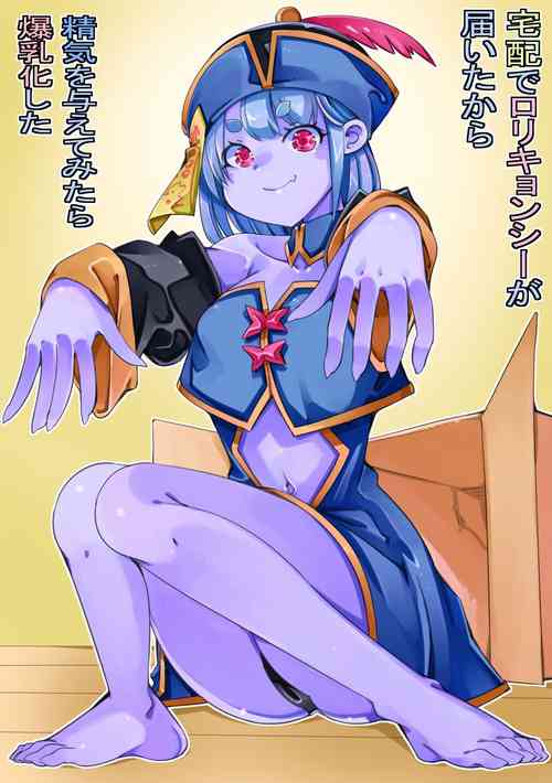 Download Takuhai de Loli Jiangshi ga Todoita kara Seiki o Ataete mitara Bakunyuu-ka shita