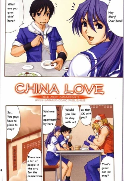 Page 4 of Yuri & Friends Fullcolor 6