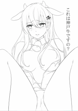 Page 3 of Kore wa Koubegyuu desu no?