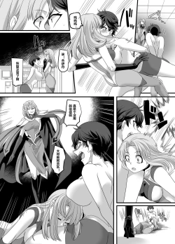 Page 19 of Uchuu Keiji Jaydan Inkai no Chousen