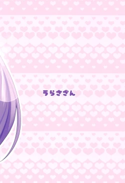 Page 26 of Kazoku ni Narou!