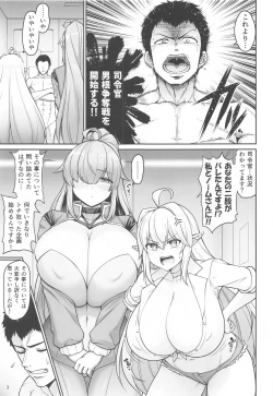 Page 2 of Kazoku ni Narou!