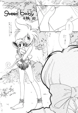 Page 10 of Pokemon Boys - The Pocket Monster Boys