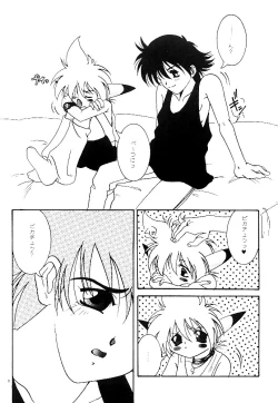 Page 29 of Pokemon Boys - The Pocket Monster Boys