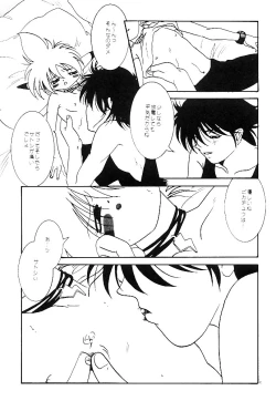 Page 2 of Pokemon Boys - The Pocket Monster Boys