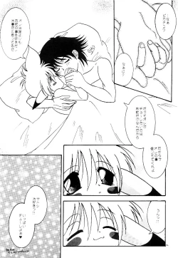 Page 7 of Pokemon Boys - The Pocket Monster Boys