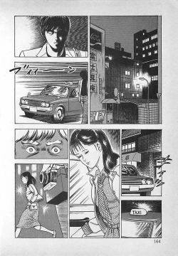 Page 165 of Okini Mesumama