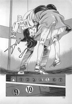 Page 167 of Okini Mesumama