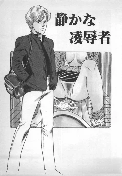 Page 180 of Okini Mesumama