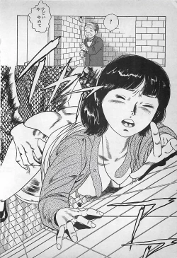 Page 201 of Okini Mesumama