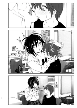 Page 29 of Itsushika Ibasho ga Kasanatte