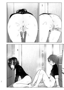 Page 53 of Itsushika Ibasho ga Kasanatte