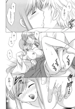 Page 102 of Miko Moe 1