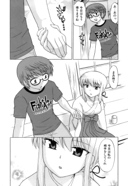 Page 120 of Miko Moe 1