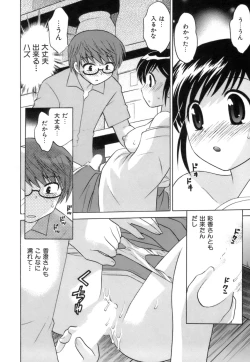 Page 150 of Miko Moe 1