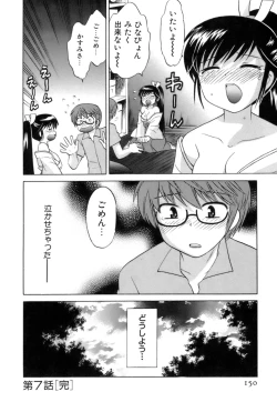 Page 152 of Miko Moe 1