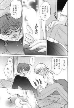 Page 187 of Miko Moe 1