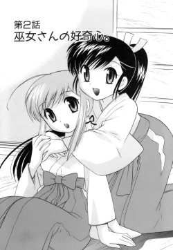 Page 31 of Miko Moe 1