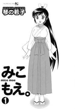 Page 5 of Miko Moe 1